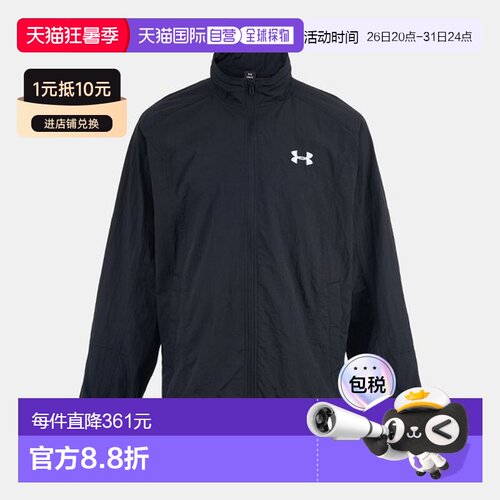 韩国直邮UNDER ARMOUR Under Armour 男式 APAC 运动风格梭织夹克