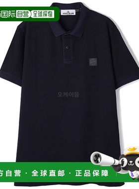 韩国直邮STONE ISLAND 2SC67 颜料染色珠地 Polo 衫 2023春夏新款
