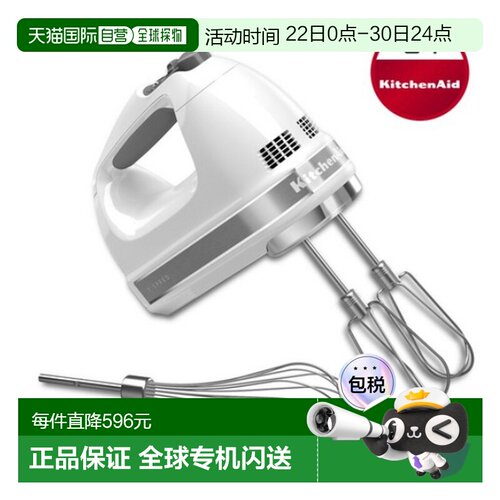 韩国直邮KITCHENAID凯膳怡搅拌机揉面机专业5KHM5110W