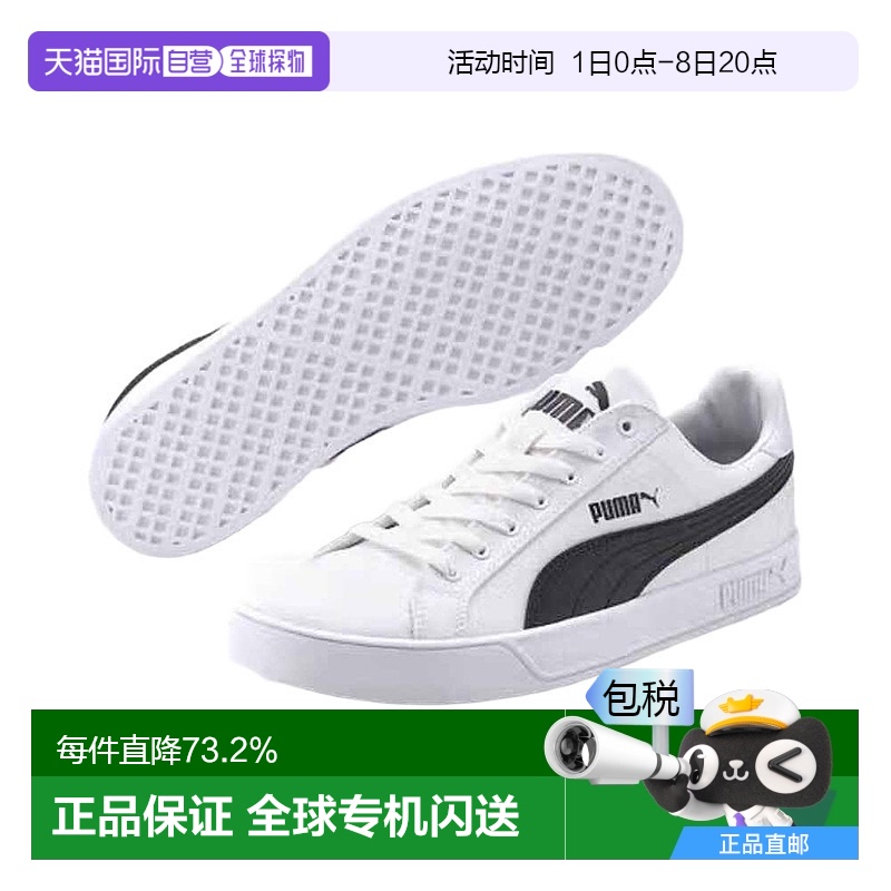 韩国直邮puma彪马休闲鞋帆布轻便低帮男女同款板鞋37475401新款