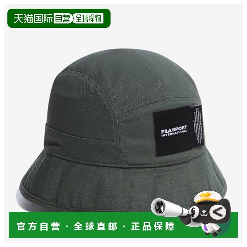 韩国直邮FILA 轮子帽 TQJ 斐乐斗笠绳 FS3CPF6301X-DTG