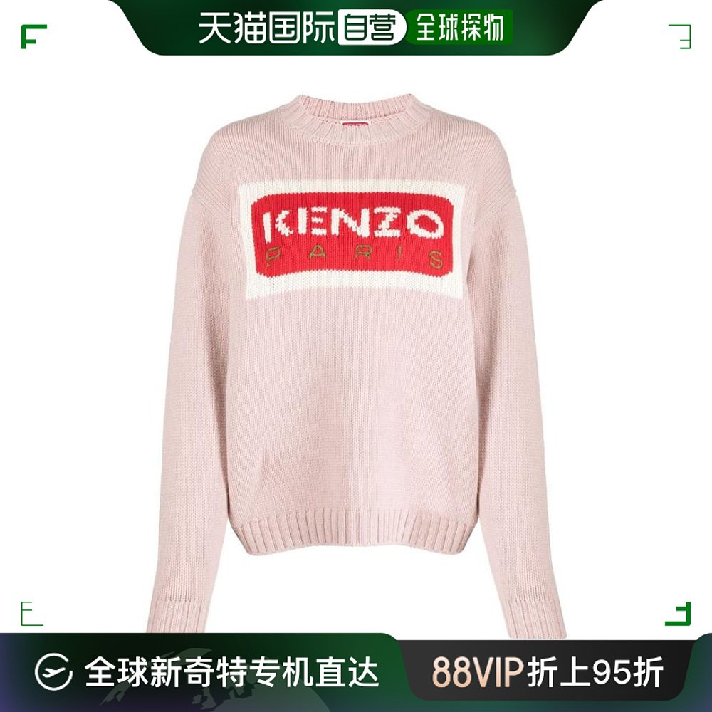 韩国直邮KENZO23FW毛衣女FD62PU4313LA 44309PINK PURPLE