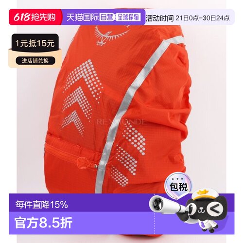 韩国直邮OSPREY小鹰HiVis通勤防雨罩Xsmall码背包配件户外登山