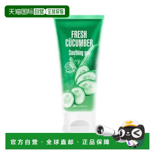 韩国直邮The Orchid Skin 蒂欧丝 黄瓜冰爽凝胶 150ml*3正品