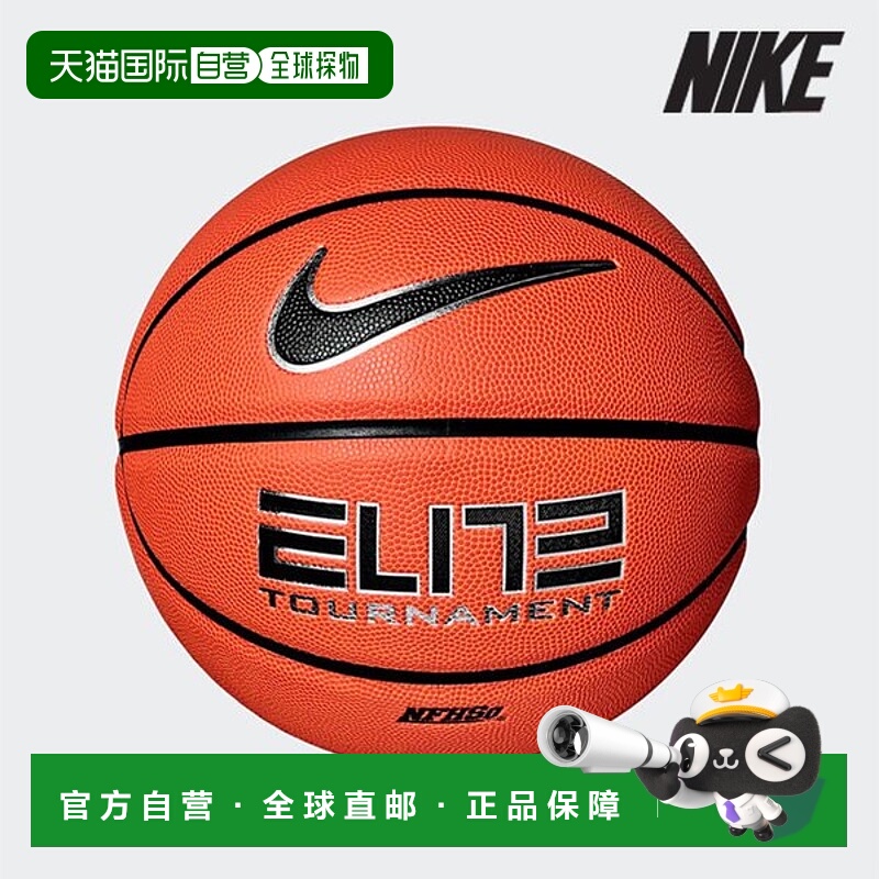 韩国直邮NIKE 耐克篮球/U7- DA6992-855/ 精英赛 8P 篮球