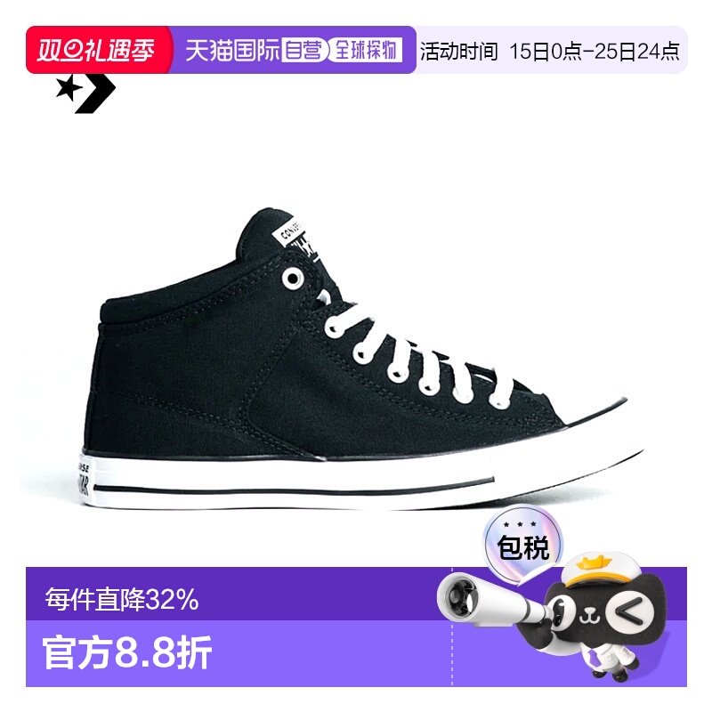 香港直邮CONVERSE匡威CTAS HIGH STREET HI BLACK/BLACK/WHITE休
