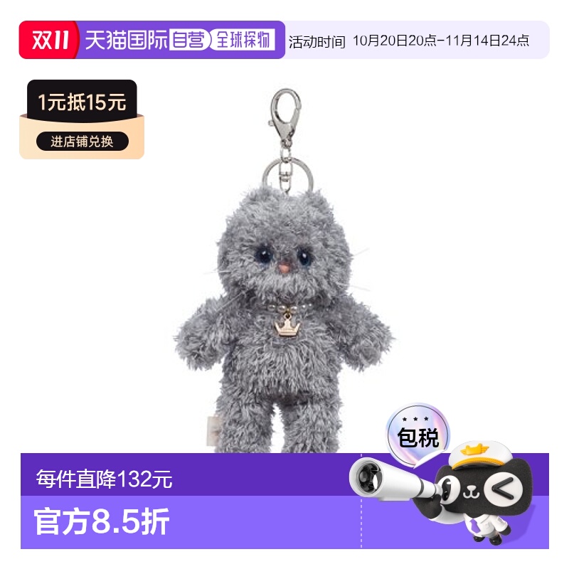 韩国直邮J.ESTINA 秋冬新IU同款精致可爱包包玩偶挂件新款