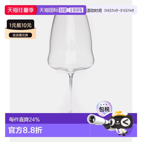 韩国直邮RIEDEL RIEDEL WINEWINGS SYRAH 单瓶装 (1234/41) 茶杯/