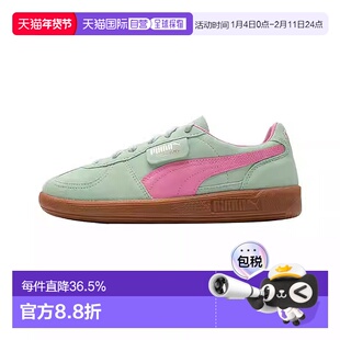 夏季 韩国直邮puma彪马德训鞋 正品 多巴胺彩色休闲T头鞋 男女新款