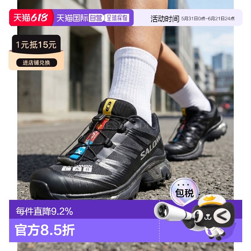 韩国直邮SALOMON萨洛蒙XT-4 OG男女同款休闲跑步鞋网布减震运动鞋