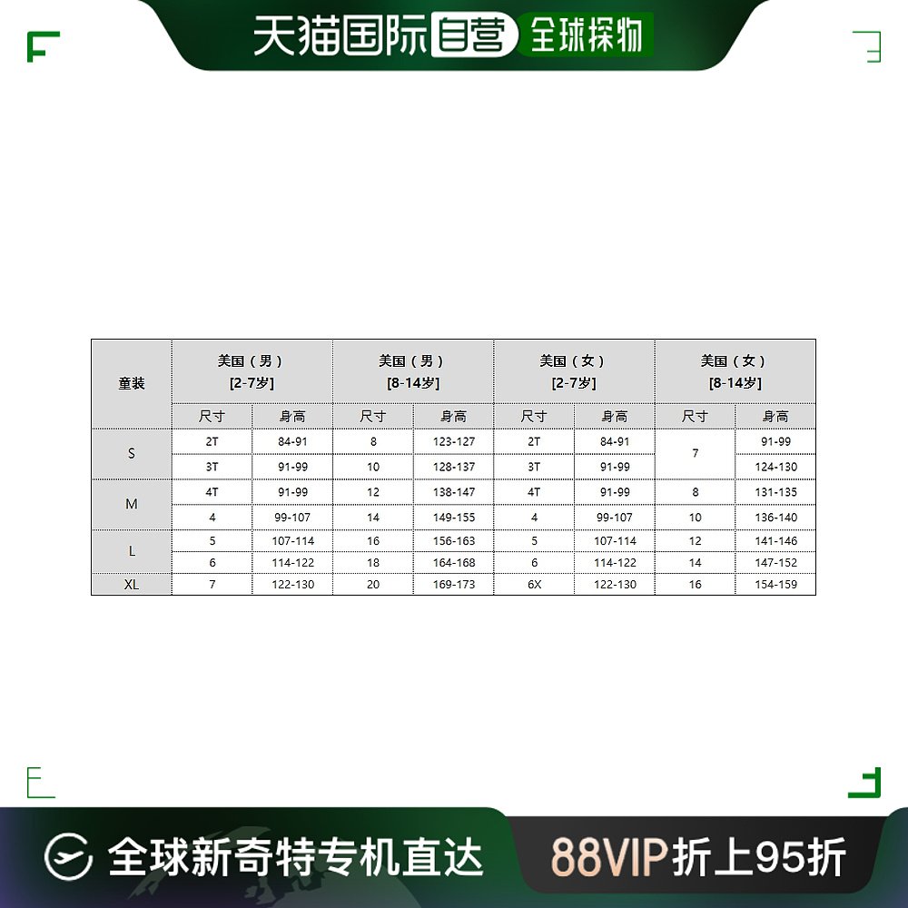 韩国直邮[Northface]儿童运动服套装 JQSNI5JP72S儿童 Pibot B