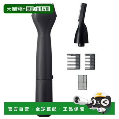 韩国直邮Panasonic松下体毛刮刀剃毛刀刮胡刀ER-GZ50