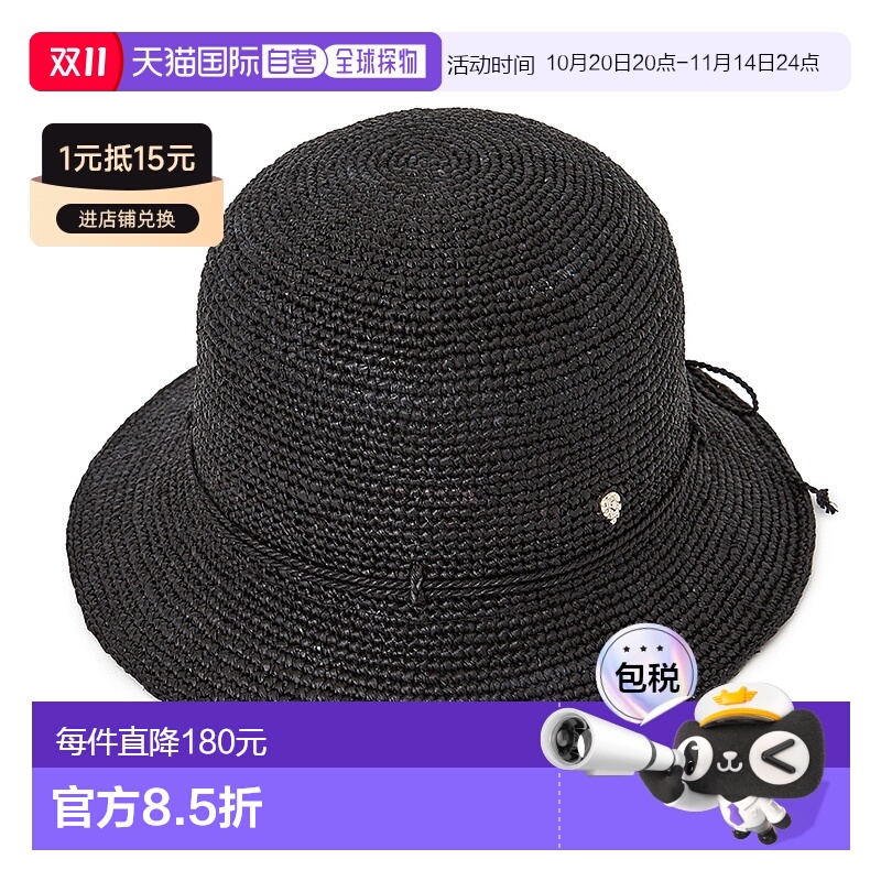 1h可退 韩国直邮helen kaminski 女士 帽子新款草帽