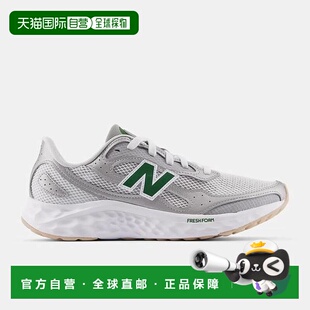 韩国直邮NEW BALANCE New Balance Freshform Arish v4 男子跑步