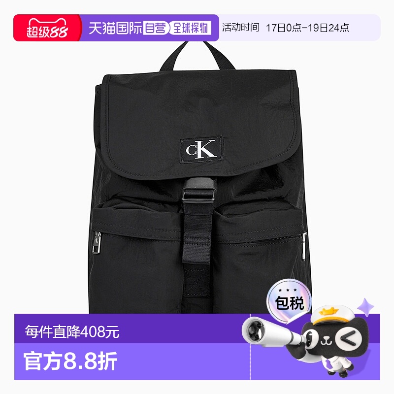 自营｜Calvin Klein凯文克莱背包女款舒适时尚复古DH3331 001