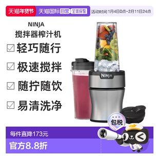 韩国直邮NINJA全自动无线搅拌器榨汁机捕食料理机食物研磨机BN300