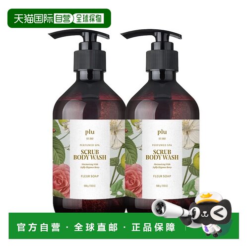 韩国直邮Plu馥珞香水磨砂身体沐浴露500g*2瓶去角质正品