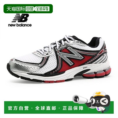 韩国直邮NEWBALANCE 纽巴伦 860v2 白色红色（ML860XA）运动鞋