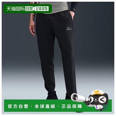 韩国直邮NIKE 国内专卖店正品］AS M PRO 干爽训练裤 HV0425-010