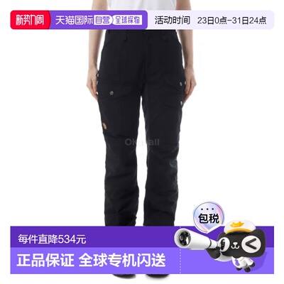 韩国直邮FJALLRAVEN Vidda Pro 通风 Trs W 常规 (86702/550) 长