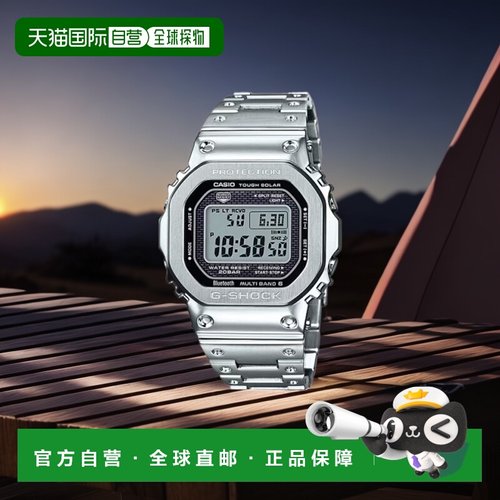 韩国直邮G-SHOCK 卡西欧复古运动小方块表GMW-B5000D-1DR-SILVER