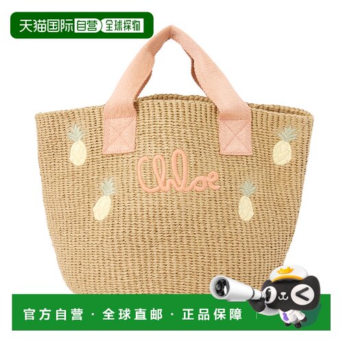 韩国直邮chloe kids 女士 托特包单肩包手提包编【付后1h可退】