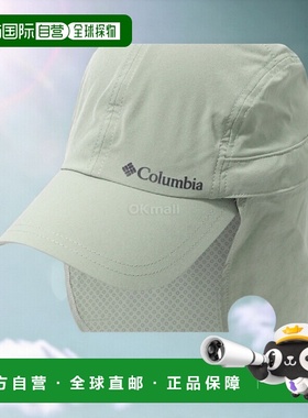 韩国直邮Columbia Coolhead™ 零 II Cachalot (2120451-348) 帽子
