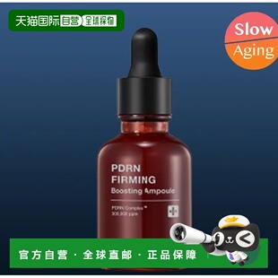PDRN紧致安正品 韩国直邮OLIVE 森特莲 Centellian24 YOUNG专享