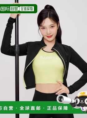 韩国直邮BARREL 女士抹胸B3SWWBR003AGN WOMEN VIBE HALF BRA TOP