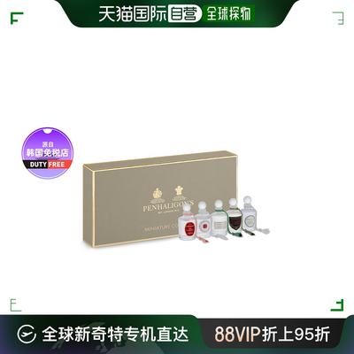 【韩国直邮】Penhaligon‘s潘海利根香水迷你套装清新自然5ml*5