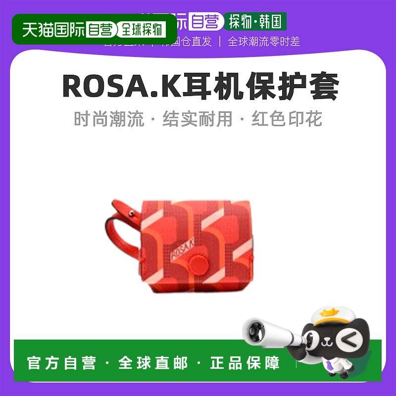 韩国直邮rosa.k耳机保护套airpods苹果无线蓝牙耳机壳印花红色