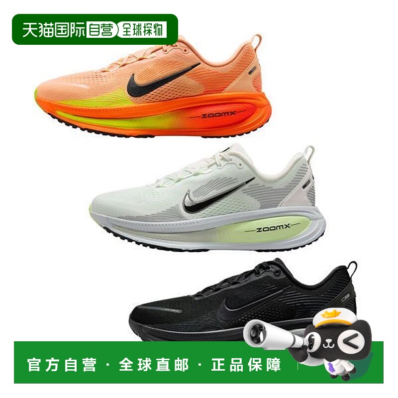 韩国直邮NIKE {仅限店内}NIKE VOMERO 18 Trainers uni 3 pairs