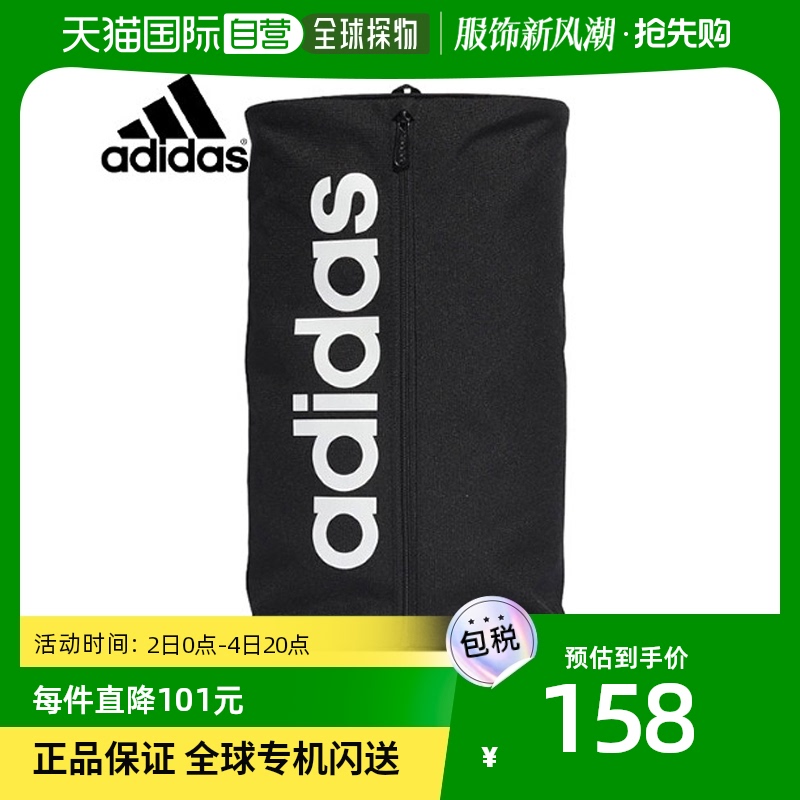 韩国直邮adidas阿迪达斯斜挎包简约休闲时尚百搭潮流个性FL3677