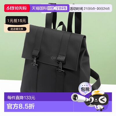 韩国直邮RAINS MSN 包 (13300-01) 休闲日常通勤双肩包背包