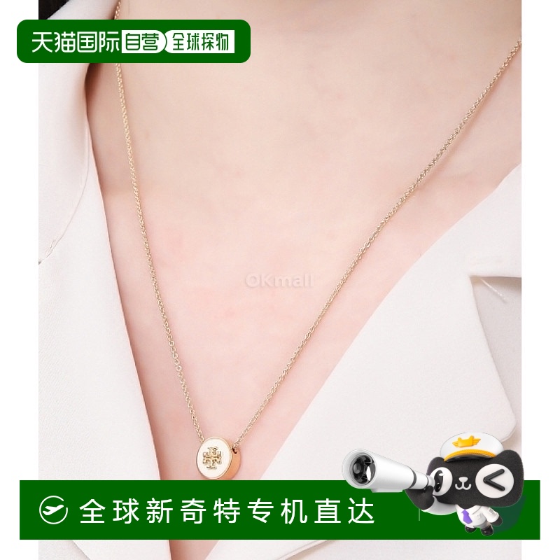 韩国直邮TORY BURCH KIRA 珐琅吊坠项链 (90549-700) 珠宝