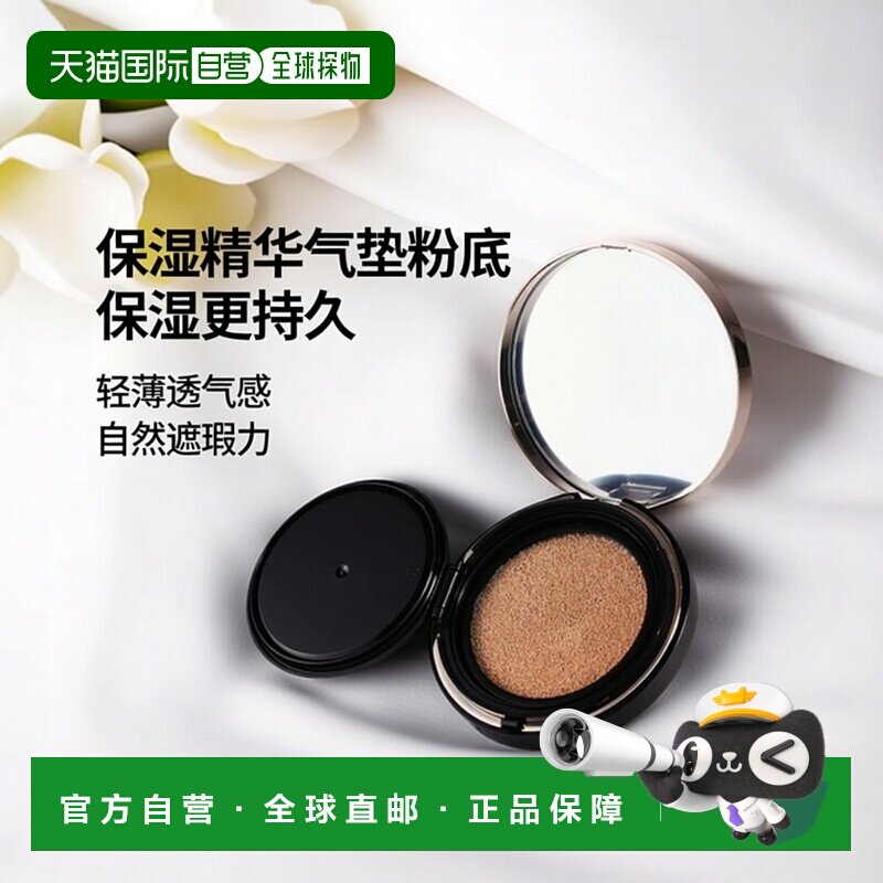 韩国直邮托尼魅力 TONYMOLY GYEOL韩方保湿精华气垫粉底液15正品