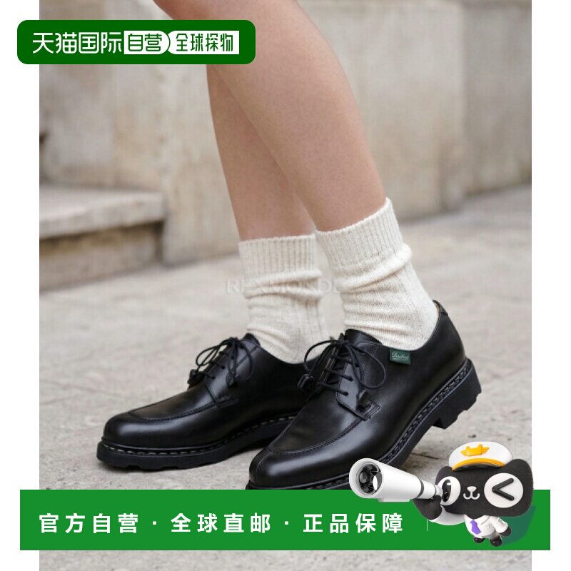 韩国直邮Paraboot VELEY Noir (厚底) 系带皮鞋 063712