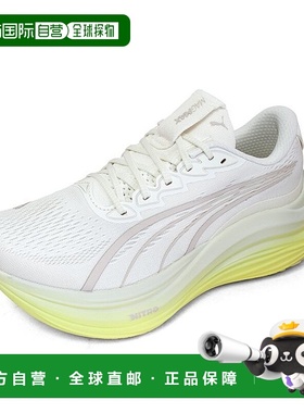 韩国直邮PUMA 彪马 Magmax Nitro 男子跑步鞋 Max 减震马拉松鞋