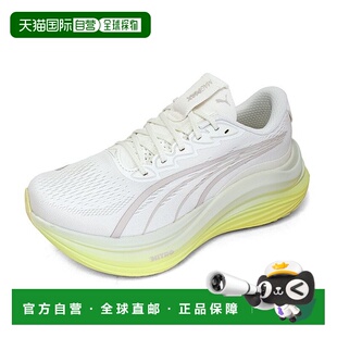 韩国直邮PUMA 彪马 Magmax Nitro 男子跑步鞋 Max 减震马拉松鞋