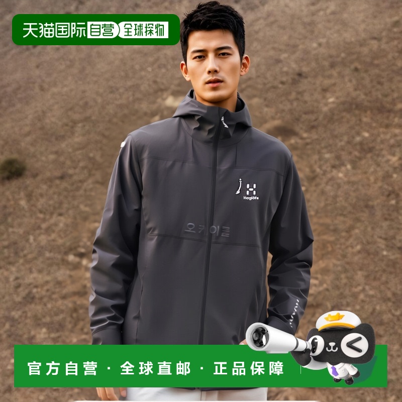 韩国直邮HAGLOFS连帽长袖男款灰色连帽长袖时尚休闲时尚潮流百搭