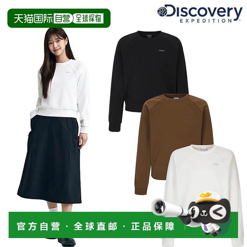 韩国直邮Discovery Expedition 女式半开叉上衣 DWMT41054