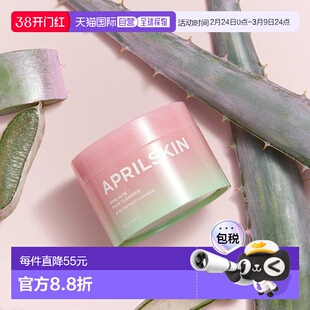 韩国直邮OLIVE YOUNG专享 Aprilskin粉红芦荟卸妆洁面膏 120g正品