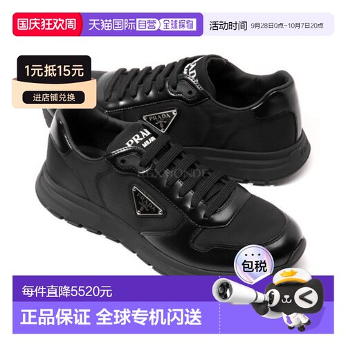韩国直邮PRADA 2EE443 F G000 3LF5 F0002 运动鞋普拉达