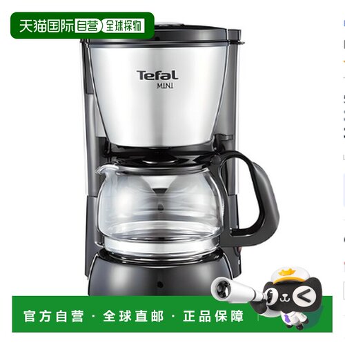 韩国直邮Tefal 咖啡机CM1108 036L家庭家用办公室家电