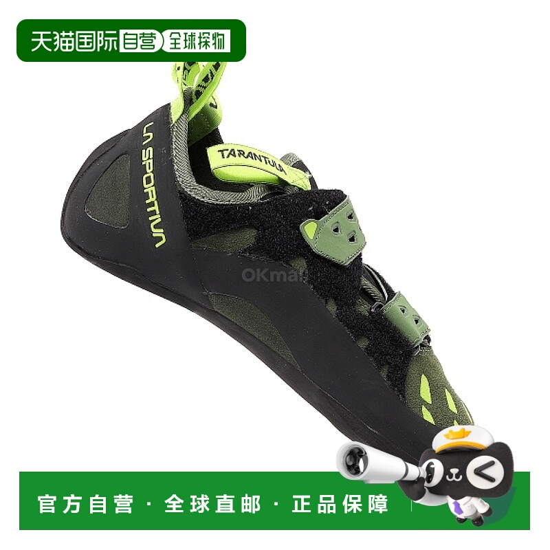 韩国直邮La Sportiva 狼蛛(30J719720) 岩石/冰画攀岩鞋