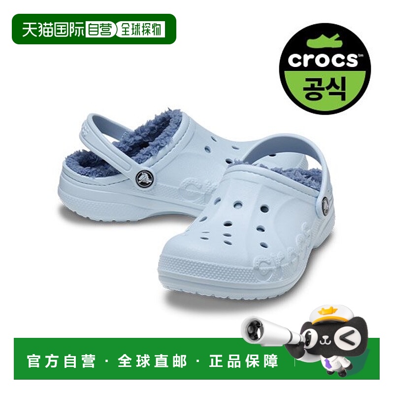韩国直邮crocs Official Kids BAYA LINED CLOG K MBU 24FKCL2075