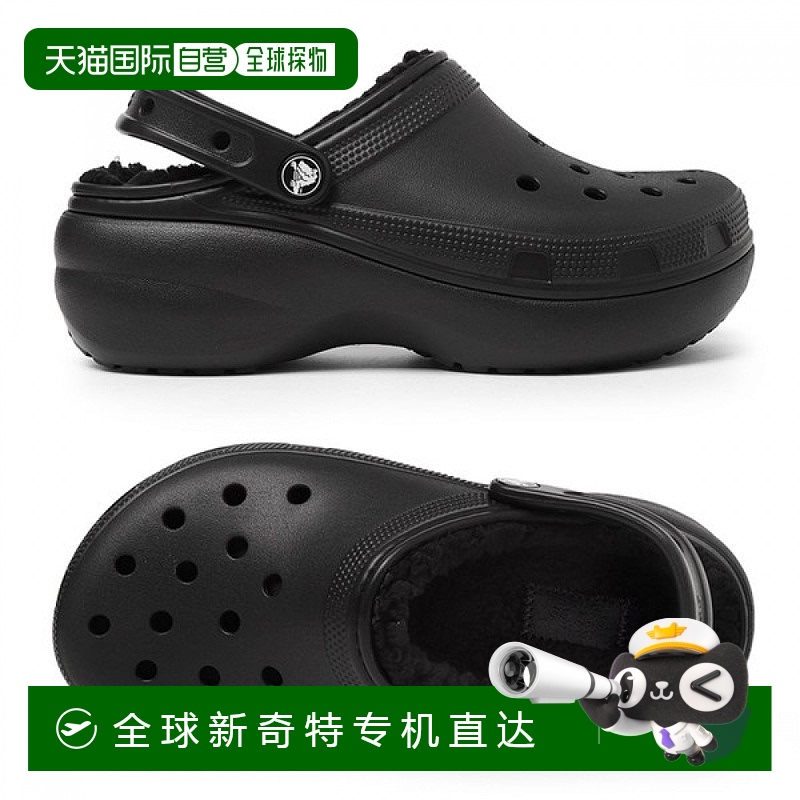 韩国直邮（Crocs 鞋子）经典厚底内衬木底鞋女款黑色 207938-001