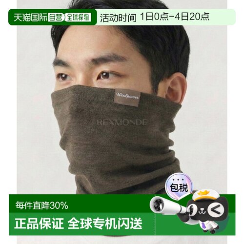韩国直邮WoolPower WP 管灯 (9601) 头带/巴拉克拉法帽/其他
