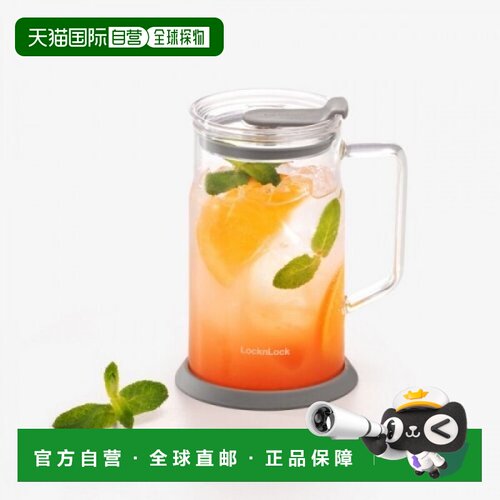 韩国直邮LOCKNLOCK 保温杯 670ml