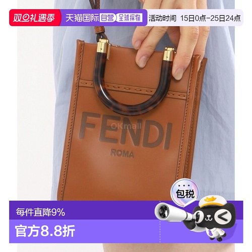 韩国直邮Fendi手提包棕色便携单肩简约日常百搭8BS051 ABVL F0PWZ